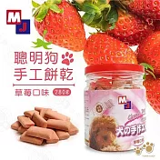 聰明狗 手工消臭餅乾 (草莓/起司/羊奶/綜合-小瓶) 純羊奶代替水 天然健康美味零食點心 草莓