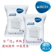 BRITA MAXTRA PRO濾芯-純淨全效型2入