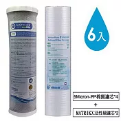 10英吋標準濾殼淨水濾芯組