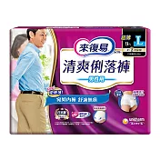 來復易 清爽俐落褲男用(L)(9片 X 6包/箱)
