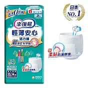 來復易 輕薄安心活力褲(XL)(14片X4包/箱)