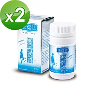 【即期品】康健肽-強立鈣肽素PLUS膠囊食品(500mg/60顆/盒,共2盒) 效期至2020/07/16