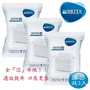 BRITA MAXTRA PRO濾芯-純淨全效型3入