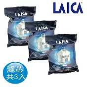 義大利LAICA雙流高效濾芯(三入裝)