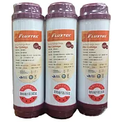 陽離子交換樹脂濾芯3支入