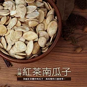 【築地一番鮮】台灣紅茶南瓜子(125±5克/罐)
