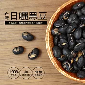 【築地一番鮮】台灣日曬黑豆(160±5克/罐)