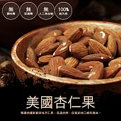 【築地一番鮮】美國杏仁果(240±5克/罐)