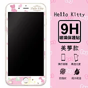 【三麗鷗 Hello Kitty】9H滿版玻璃螢幕貼(美夢款) iPhone 6 /6s (4.7吋)