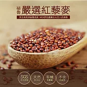 【築地一番鮮】祕魯紅藜麥(325±5克/罐)