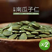 【築地一番鮮】南瓜子仁x2罐免運組(235±5克/罐)