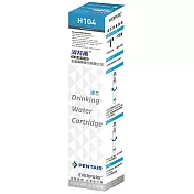 【濱特爾PENTAIR】 Everpure淨水濾芯 H104(臺灣總代理公司貨)