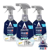 【Astonish】英國潔抑菌除污浴廁清潔劑3瓶(750mlx3)新舊包裝隨機出貨