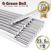 GREEN BELL綠貝 316不鏽鋼止滑和風方形筷(10雙組)