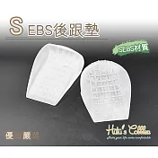 糊塗鞋匠 優質鞋材 E27 SEBS後跟墊(3雙)