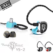 CTM Vintage系列 VS-2 高解析雙動鐵單元可換線繞耳式入耳耳機蒂芬妮藍