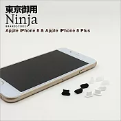 【東京御用Ninja】Apple iPhone 8通用款Lightning傳輸底塞 3入裝(黑色)