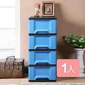 《真心良品》蓋亞四層收納櫃 (附隱藏滑輪) 藍色