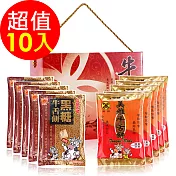 【美雅宜蘭餅】懷舊首選禮盒(10入組)-贈蜂蜜芝麻牛舌餅一包