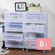 《真心良品》安居專利可疊式抽屜整理箱(附輪)8入