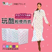 【雙龍牌】50入 蝴蝶結愛心玩酷加厚型無毒輕便雨衣(拋棄式雨衣超輕量方便攜帶半透明雨衣EZ4999)蝴蝶結愛心4色50入