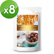 【樸優樂活】沙漠珍寶特級天然養生黃金椰棗200g*8