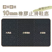 糊塗鞋匠 優質鞋材 N10 臺灣製造 10mm橡膠鞋底(片) A02水波紋咖啡色