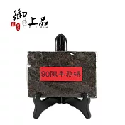 《御上品》90年代陳年熟茶磚