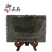 《御上品》2003年2kg建國熟茶磚一九四九