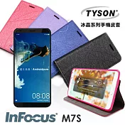 TYSON 鴻海 InFocus M7S (5.7吋) 冰晶系列 隱藏式磁扣側掀手機皮套 保護殼 保護套果漾桃