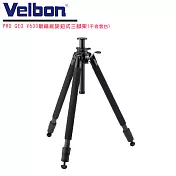 Velbon PRO GEO V630碳纖維旋鈕式三腳架(不含雲臺)