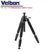 Velbon PRO GEO V640碳纖維旋鈕式三腳架(不含雲台)