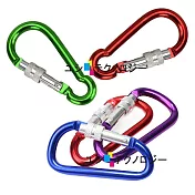 《5入》(7.7cm) 加鎖扣加粗D型環 鑰匙圈 相機包 吊飾掛勾 D字扣環 背包扣 扣環