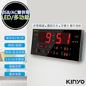 【KINYO】USB/AC雙供電LED多功能數位萬年曆(TD-300)