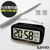 【NAKAY】中型數字光控電子鐘/鬧鐘(TD-331)夜間自動背光神秘黑