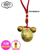 【A1寶石-單入】米奇銅鈴加贈發財金錢母-居家風水開運必備-招財守財-趨吉避凶(適合掛於-門把、鹽燈上、紫晶洞內-強力吸金)