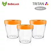 BeBeLock Tritan儲存杯(3入/180ml)-橘色