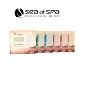Sea of Spa 死海精油泡澡沐浴鹽(原味,薰衣草,香草,玫瑰,苿莉花,青蘋果口味)薰衣草