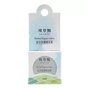 GRANGE璞草園 舒活修護精油膏10ml
