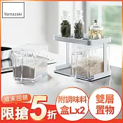 日本【YAMAZAKI】Tower 調味料架-附盒(S) (白)