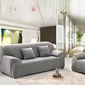 【巴芙洛】灰色沙發套1人座(單人)