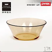 【美國康寧 Pyrex】17cm 透明餐碗