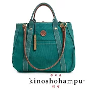 【kinoshohampu】休閒多way帆布托特包綠色