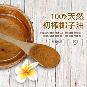 ★限時優惠買一送一★【築地一番鮮】100%純天然第一道椰子油(300ML/罐)