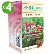 長庚生技 蔓越莓PAC36口含錠4入(60粒/瓶)