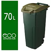 日本RISU｜eco container style機能型戶外拉桿式垃圾桶 70L 深綠色