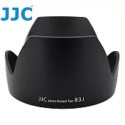 JJC副廠Canon太陽罩相容佳能原廠EW-83J遮光罩LH-83J可倒裝反扣適EF-S 17-55mm f2.8 IS USM