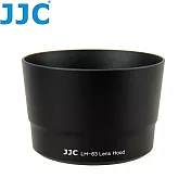 JJC副廠Canon遮光罩LH-63(相容ET-63)適EF-S第3代55-250mm f/4-5.6 IS STM