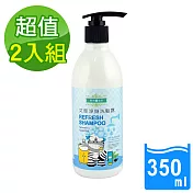 草本宣言 2入組艾草淨身洗髮露-350ML