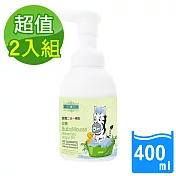 草本宣言 2入組寶寶二合一慕斯-艾草-400ml